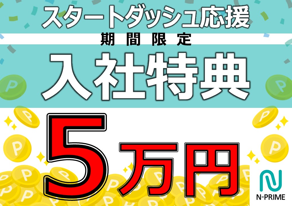 鋼材部品のメッキ加工（ID：125）の求人画像１